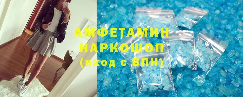 Amphetamine VHQ  где купить наркоту  Балабаново 