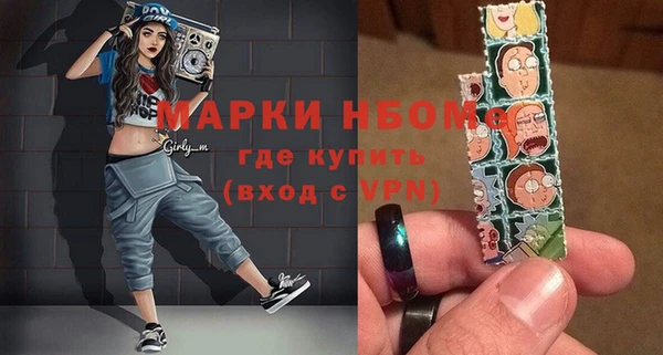 молекула духа Верхнеуральск