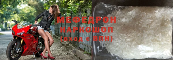 марки nbome Богородицк