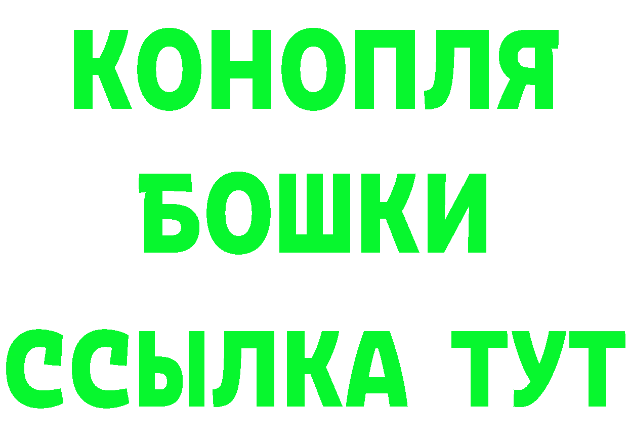 Кетамин VHQ ТОР даркнет KRAKEN Балабаново