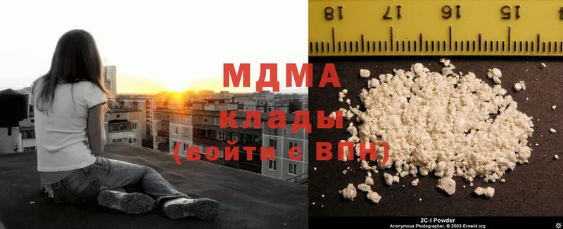 как найти закладки  Балабаново  дарк нет состав  MDMA кристаллы 